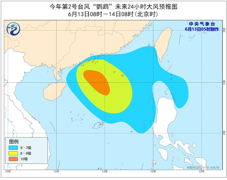 海龙街道最新天气预报,海龙街道最新天气预报详解