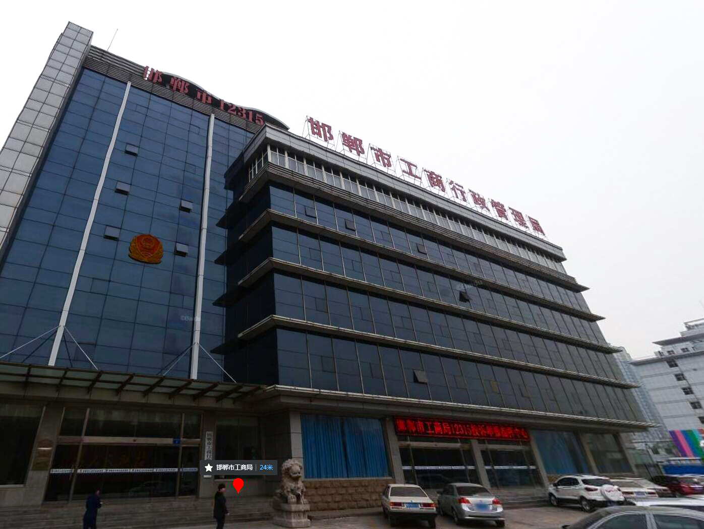 邯郸市市工商行政管理局最新招聘信息,邯郸市工商行政管理局最新招聘信息概览
