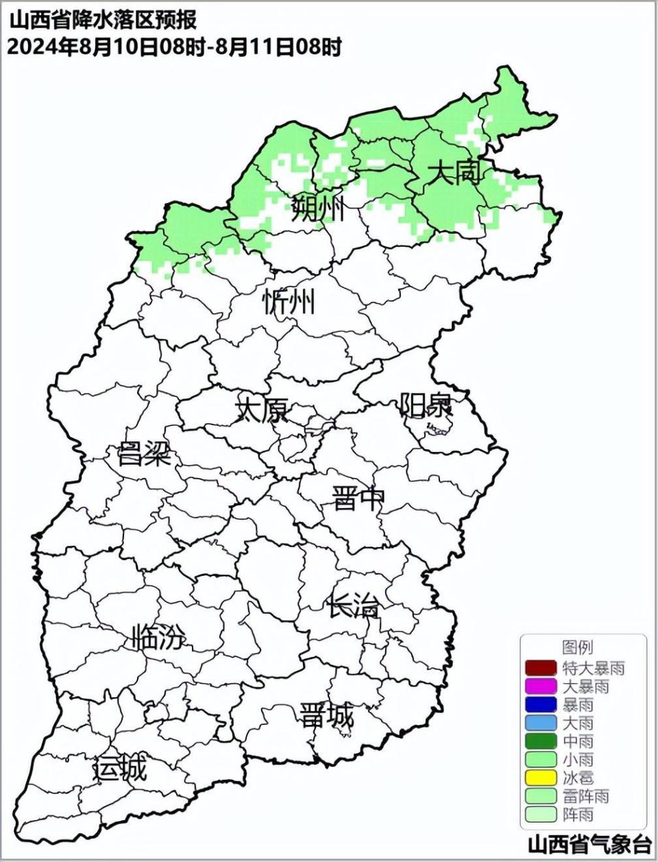 山西省吕梁市兴县交楼申最新天气预报,山西省吕梁市兴县交楼申最新天气预报