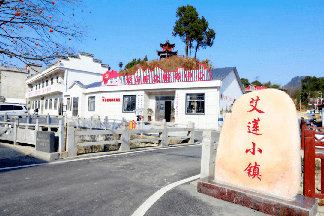 云丰村最新领导,云丰村最新领导引领村庄走向新的辉煌