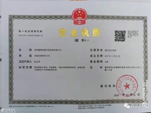 于洪区防疫检疫站最新人事任命,于洪区防疫检疫站最新人事任命，构建更强大的防疫体系