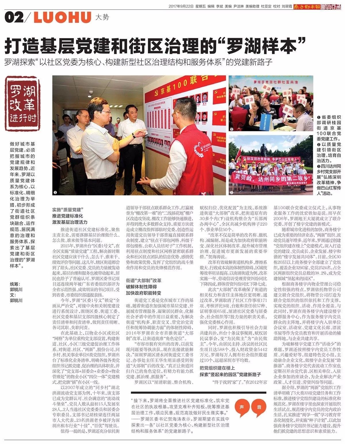 包家乡最新新闻,包家乡最新新闻报道