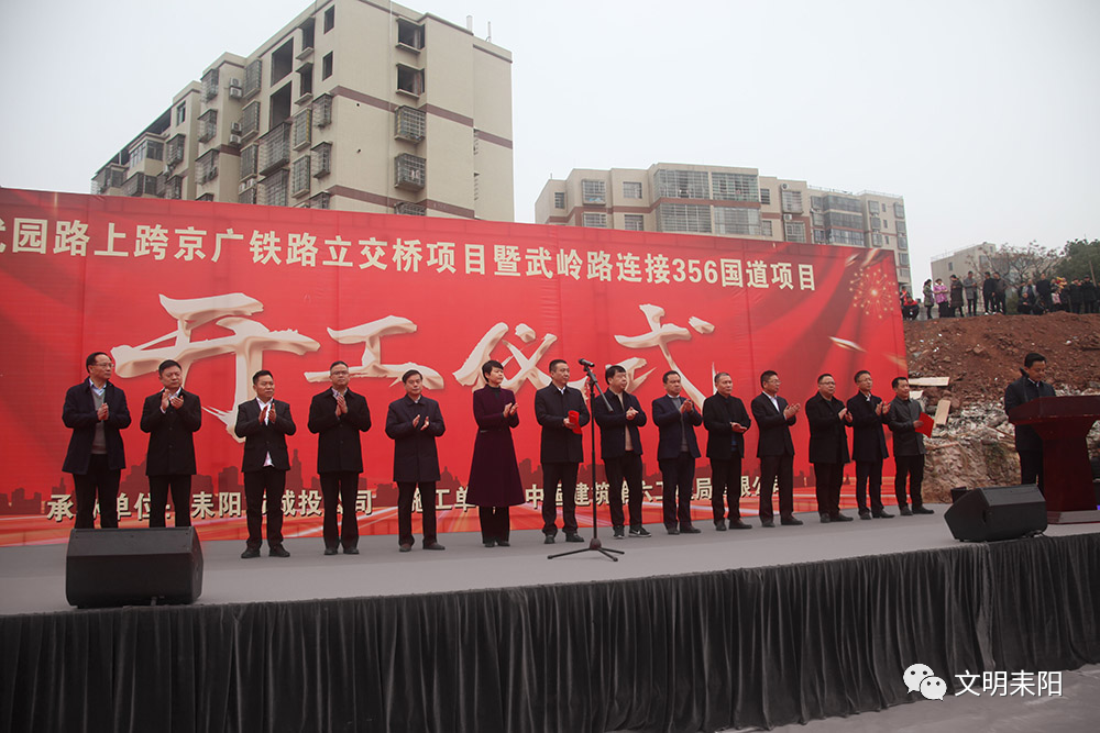 积石山保安族东乡族撒拉族自治县人力资源和社会保障局最新项目,积石山保安族东乡族撒拉族自治县人力资源和社会保障局最新项目概览