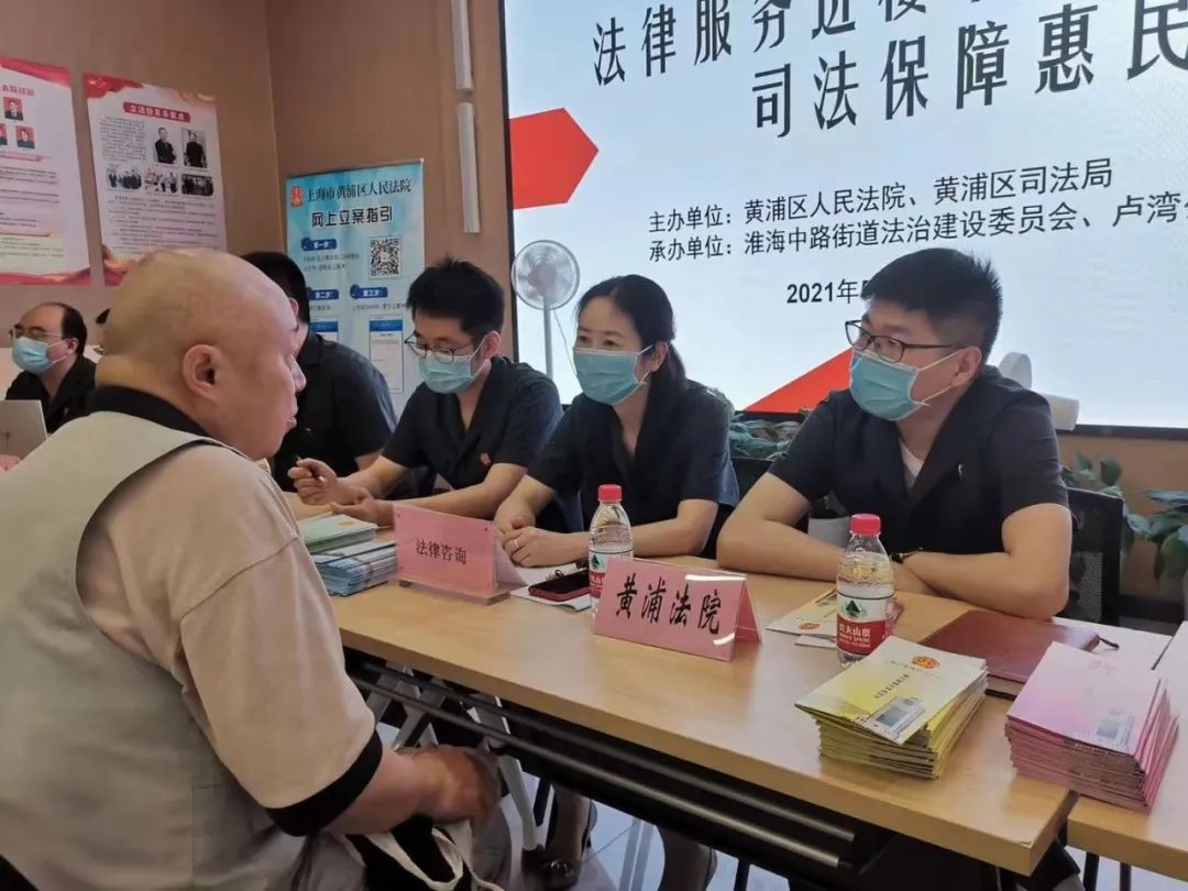 金家庄区司法局最新新闻,金家庄区司法局最新新闻，推进法治建设，服务社区民众