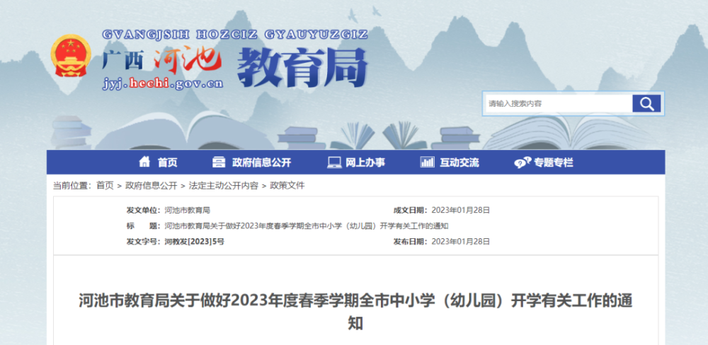 漳州市市供电局最新招聘信息,漳州市供电局最新招聘信息详解