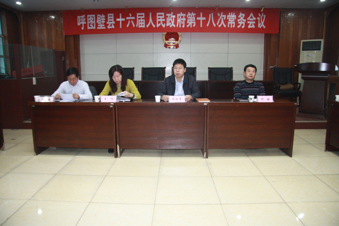 呼图壁县水利局最新人事任命,呼图壁县水利局最新人事任命，塑造未来水利事业的新篇章