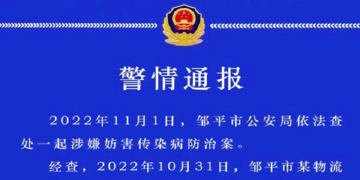 邹平县医疗保障局?最新人事任命,邹平县医疗保障局最新人事任命动态解析
