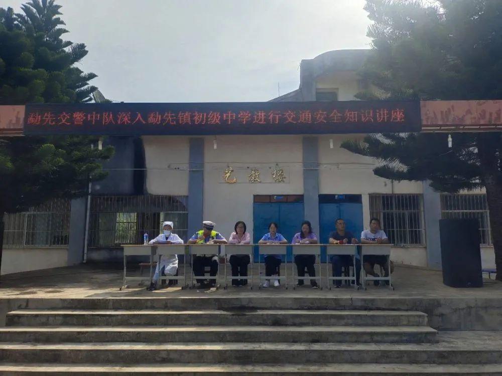 勐先镇最新交通新闻,勐先镇最新交通新闻