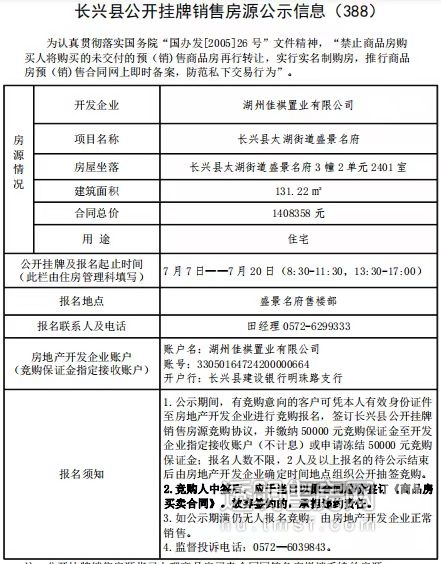 昌黎县财政局最新招聘信息,昌黎县财政局最新招聘信息概览