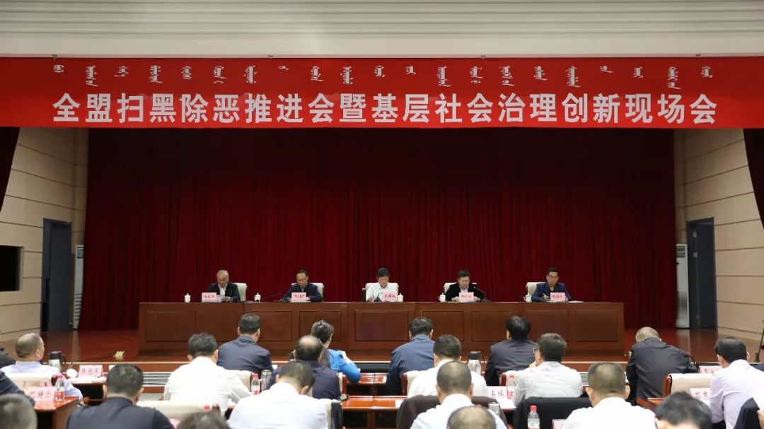 锡林郭勒盟市体育局最新人事任命,锡林郭勒盟市体育局最新人事任命，塑造未来体育新篇章