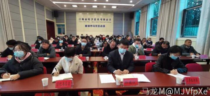 马龙县科学技术和工业信息化局最新领导,马龙县科学技术和工业信息化局最新领导团队概述
