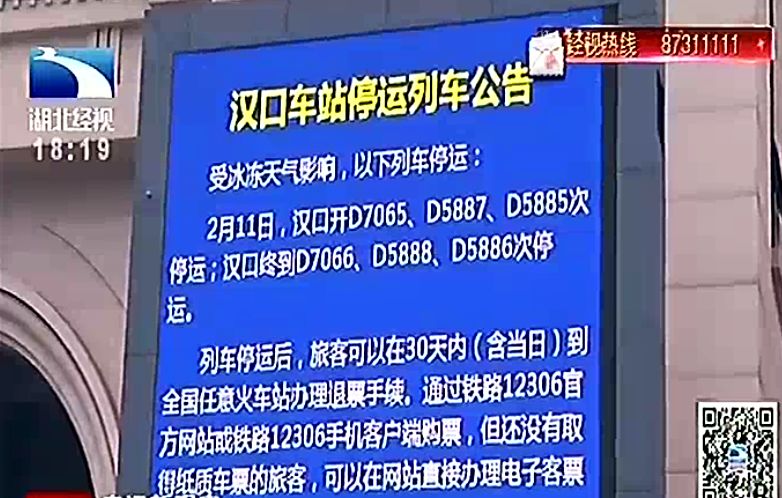 叠彩区交通运输局最新人事任命,叠彩区交通运输局最新人事任命，塑造未来交通新篇章