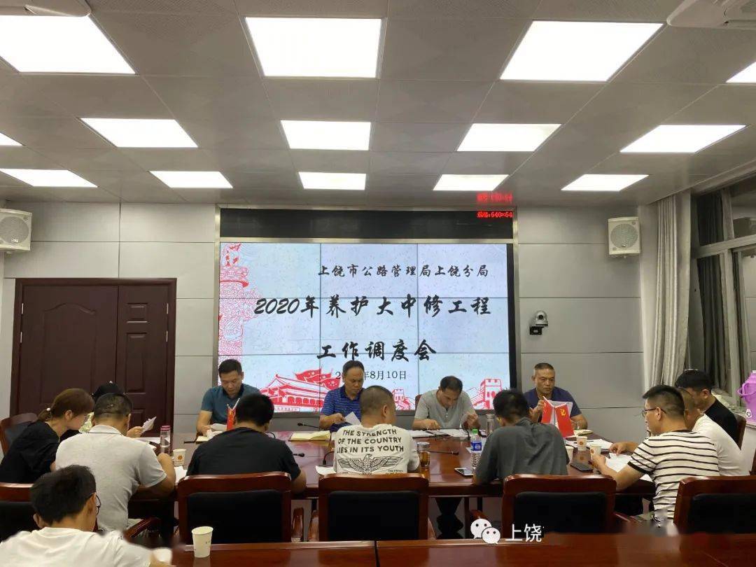 师宗县级公路维护监理事业单位最新项目,师宗县级公路维护监理事业单位最新项目概述