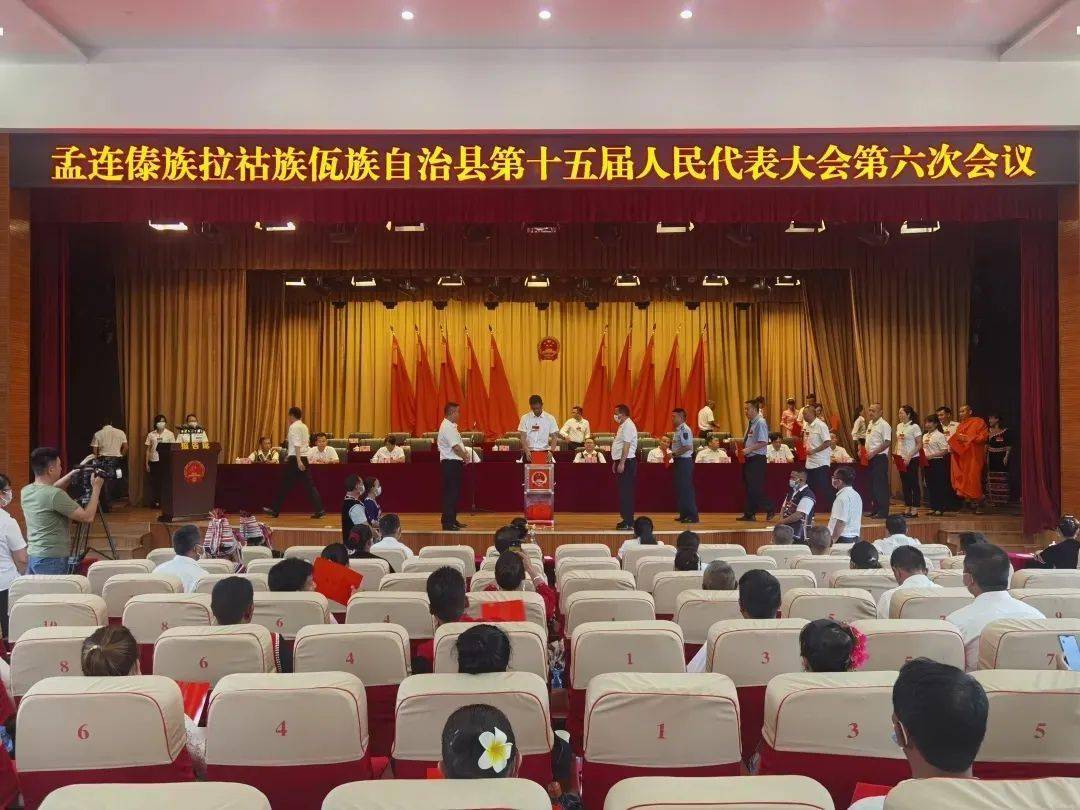 孟连傣族拉祜族佤族自治县自然资源和规划局最新招聘信息,孟连傣族拉祜族佤族自治县自然资源和规划局最新招聘信息发布