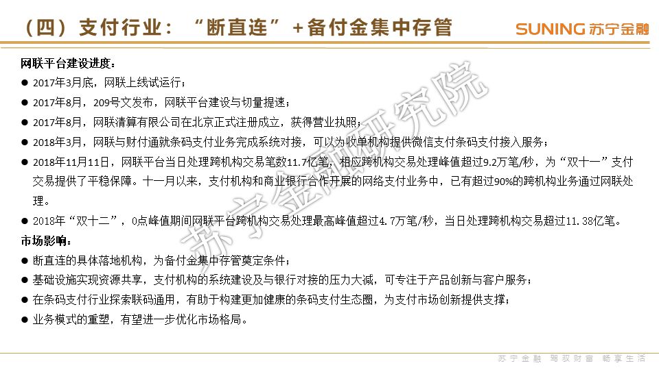 雪华乡最新招聘信息,雪华乡最新招聘信息及就业机遇展望