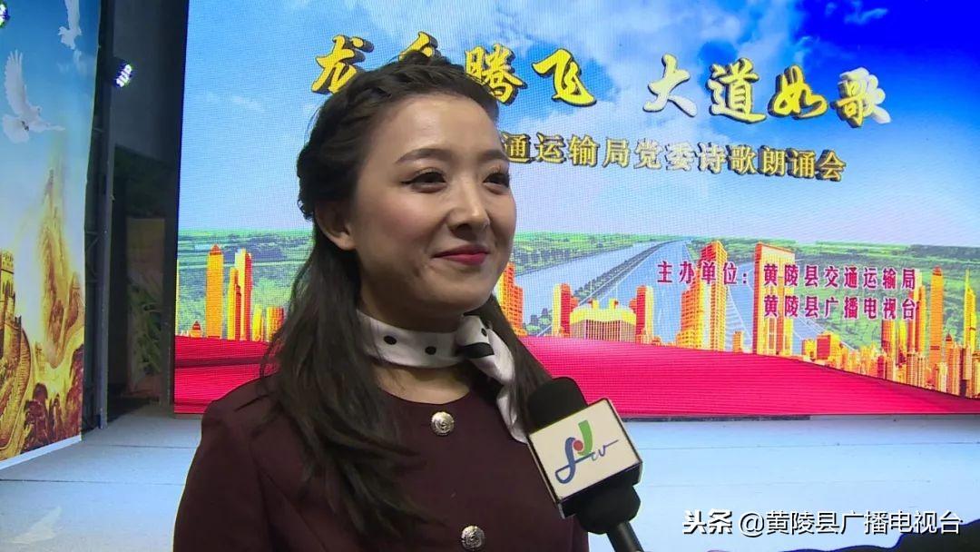 黄陵县交通运输局最新新闻,黄陵县交通运输局最新新闻，推动交通发展，助力地方经济腾飞