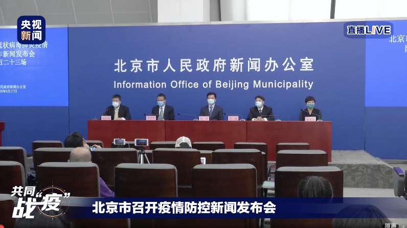 徐营镇最新领导,徐营镇最新领导及其领导下的新篇章