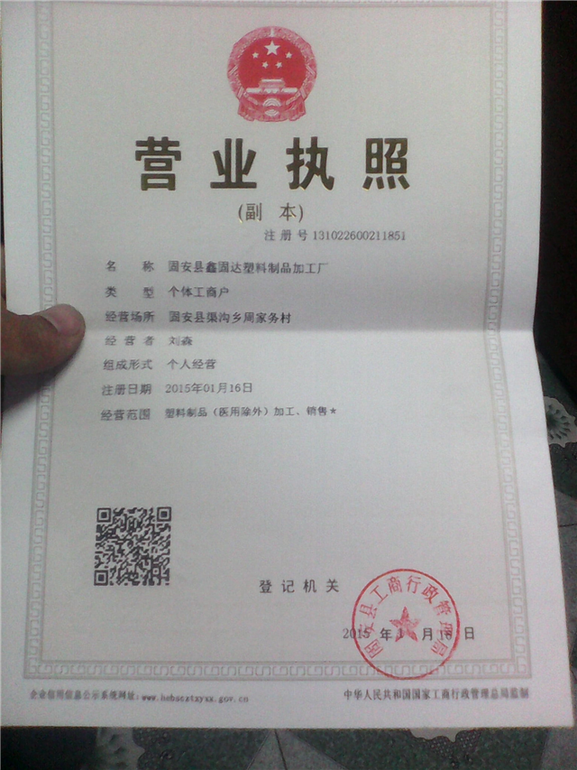技术开发 第66页