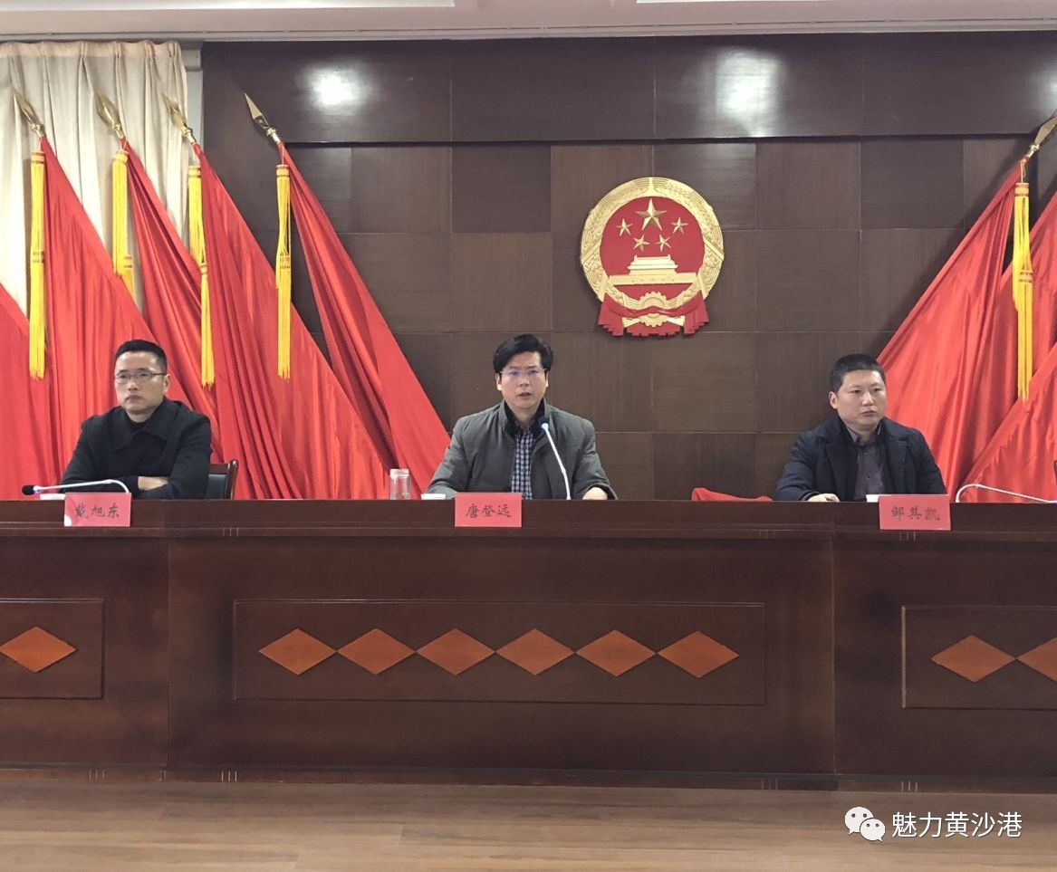 黄沙港镇最新人事任命,黄沙港镇最新人事任命动态及未来展望