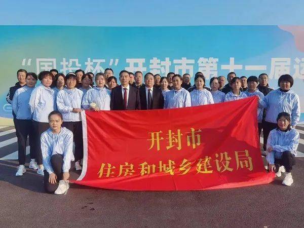 开封镇最新领导,开封镇最新领导团队，引领未来，共筑辉煌