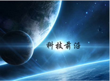 探索者I最新新闻,探索者I最新新闻，揭秘前沿科技动态与发展进展