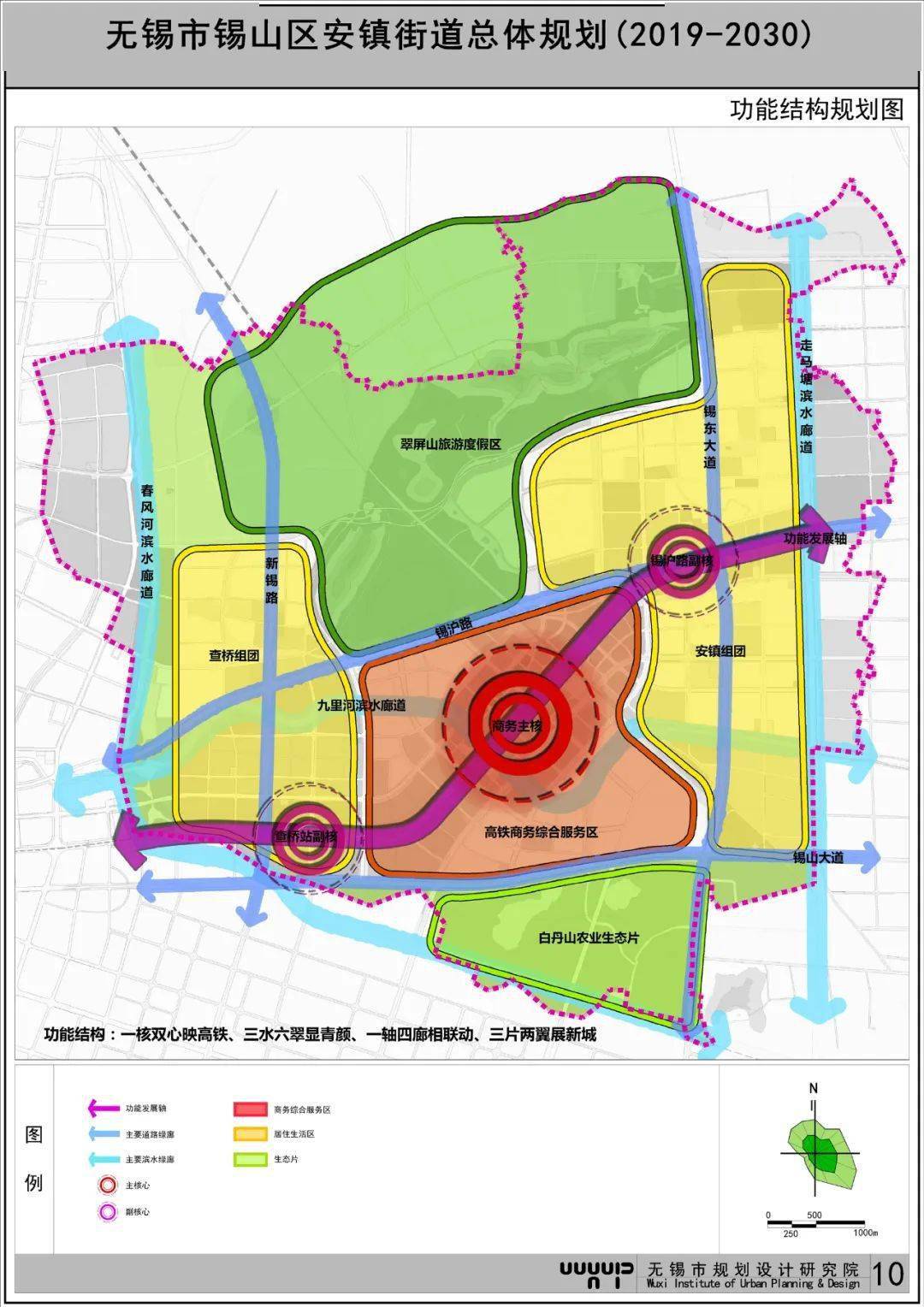 安庄镇最新发展规划,安庄镇最新发展规划，塑造未来繁荣与生态宜居的新蓝图
