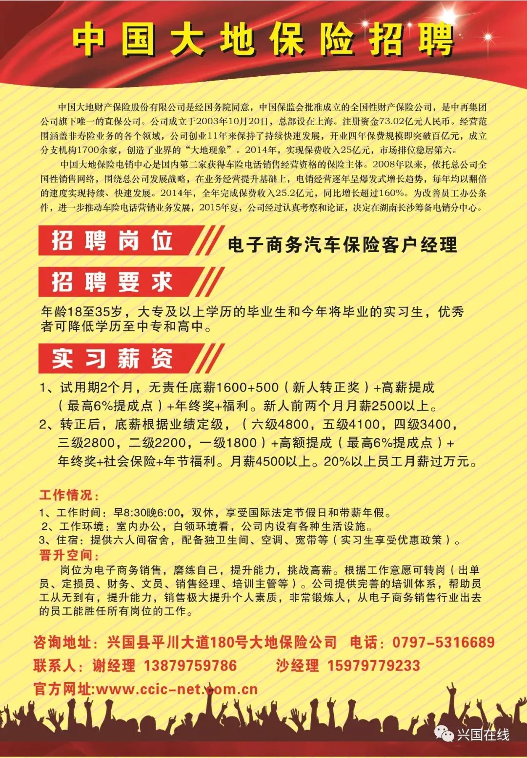 新立林场最新招聘信息,新立林场最新招聘信息及其相关概述