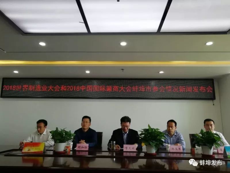 抚顺市市公安局最新项目,抚顺市公安局最新项目，科技引领警务创新，打造智慧安全城市新标杆