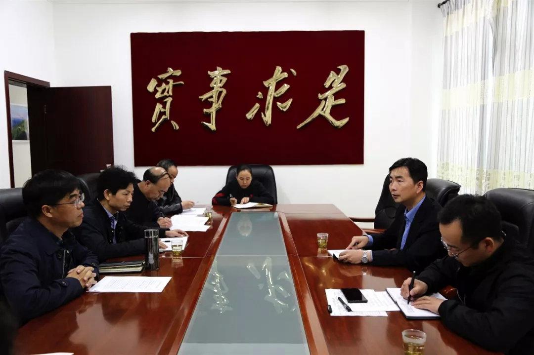 柞水县财政局最新项目,柞水县财政局最新项目，推动县域经济高质量发展