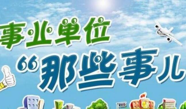 岳西县殡葬事业单位等最新新闻,岳西县殡葬事业单位最新动态，深化服务改革，推动绿色殡葬发展