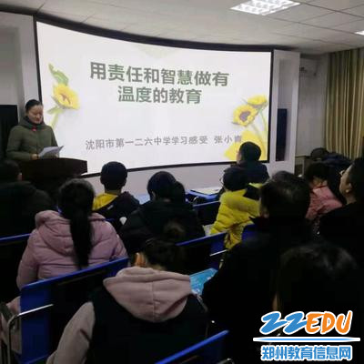 郊区初中最新项目,郊区初中最新项目，重塑教育环境，引领未来成长