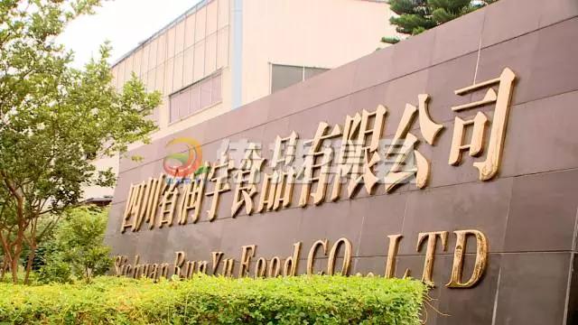 渠县文化广电体育和旅游局最新发展规划,渠县文化广电体育和旅游局最新发展规划