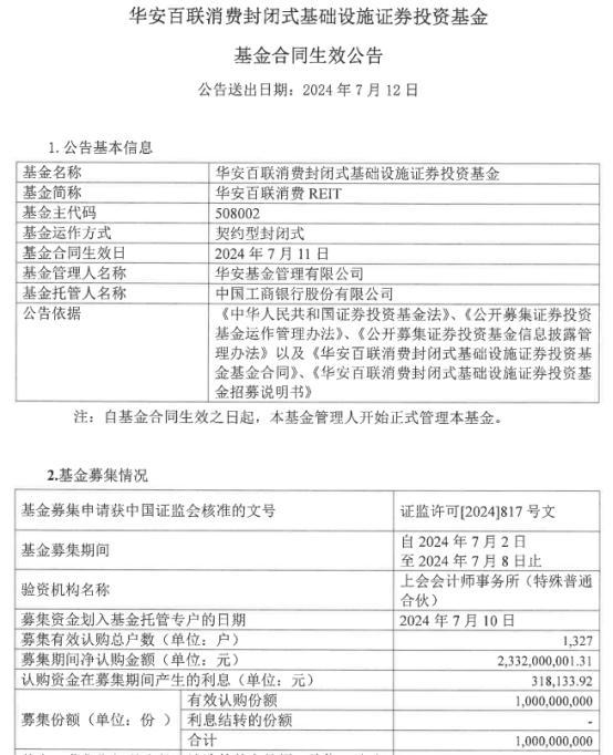 金家庄区康复事业单位最新人事任命,金家庄区康复事业单位人事任命更新，新领导团队的构建与未来展望