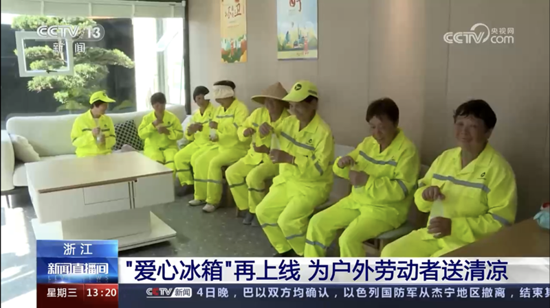 清凉镇最新新闻,清凉镇最新新闻报道