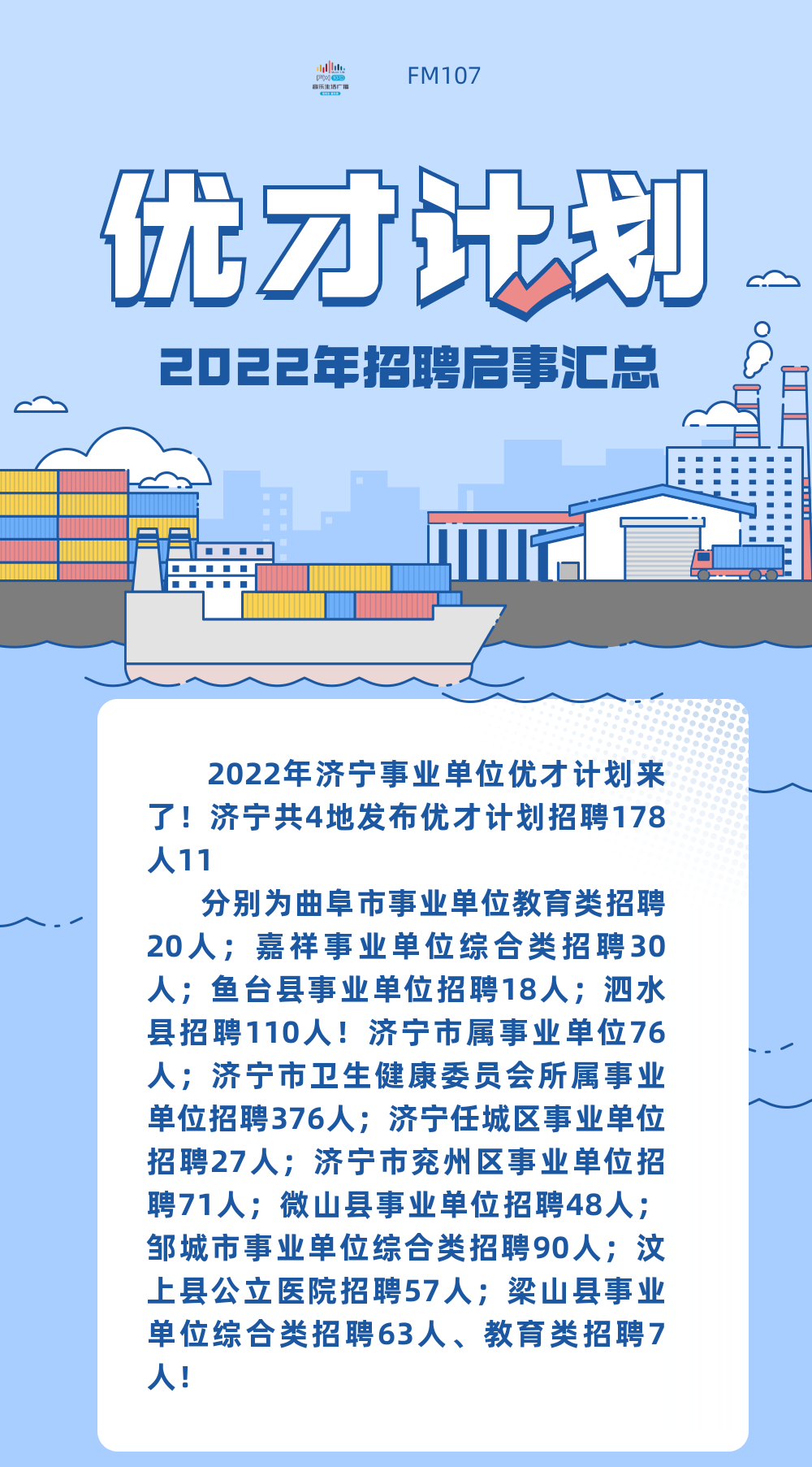 郊区殡葬事业单位等最新发展规划,郊区殡葬事业单位最新发展规划