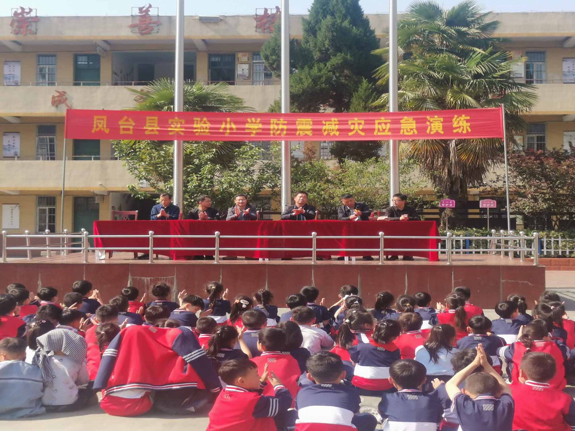 凤台县小学最新新闻,凤台县小学最新新闻