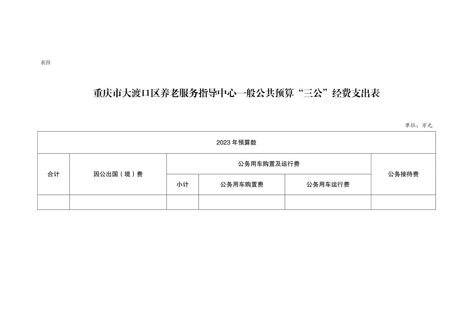 双塔区级托养福利事业单位最新项目,双塔区级托养福利事业单位最新项目探究
