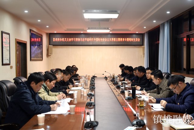 镇雄县文化局等最新新闻,镇雄县文化局最新新闻深度解析