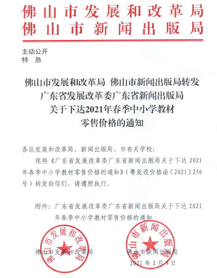南郊区发展和改革局最新新闻,南郊区发展和改革局最新新闻动态