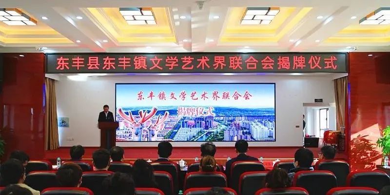 东丰县文化局等最新新闻,东丰县文化局最新动态与新闻聚焦
