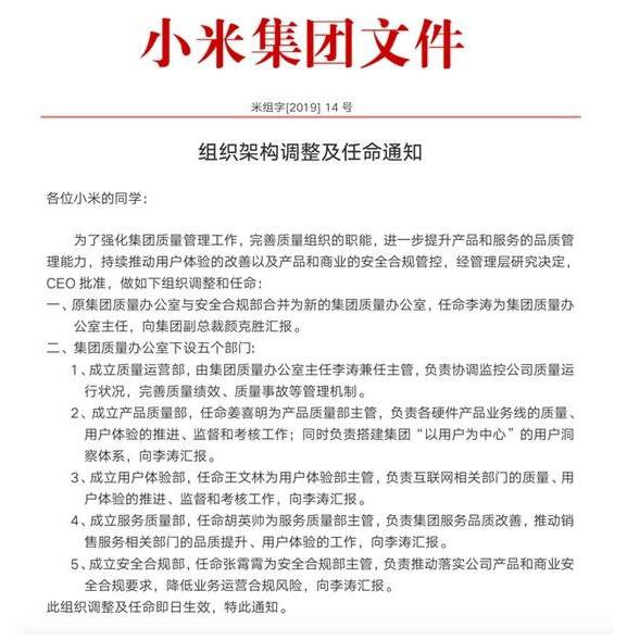 临沂市市地方志编撰办公室最新人事任命,临沂市地方志编撰办公室最新人事任命，传承历史，展望未来