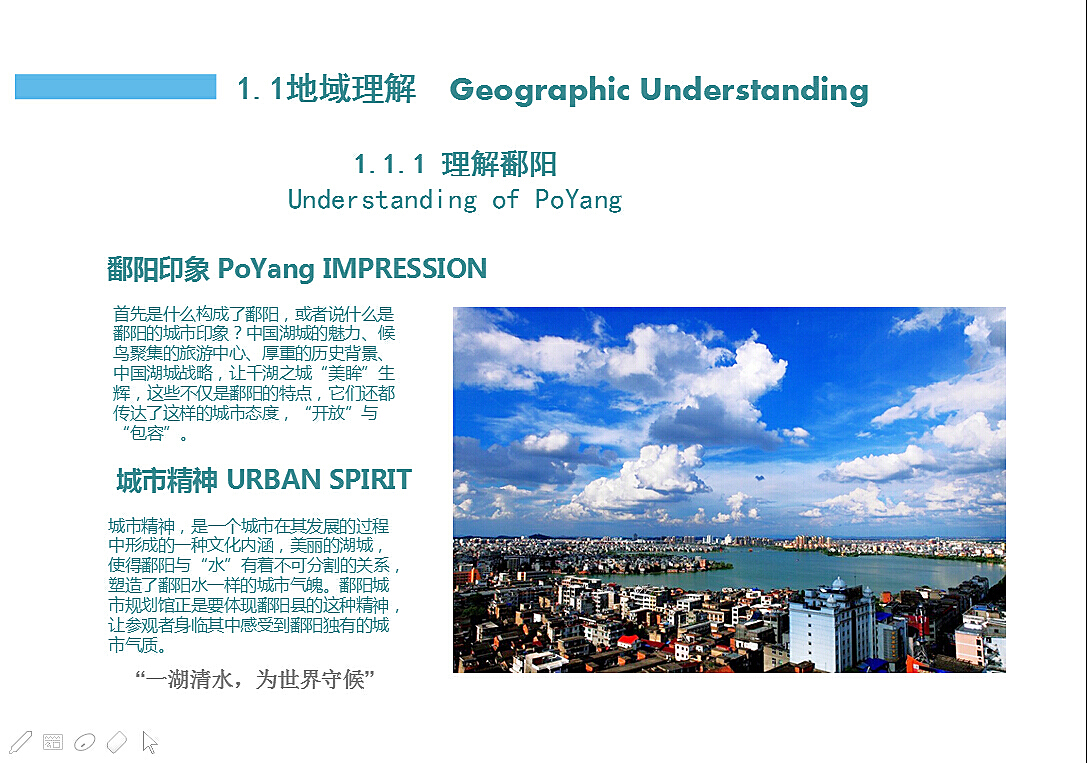 鄱阳县体育馆最新发展规划,鄱阳县体育馆最新发展规划