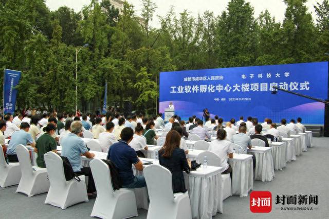 成华区科学技术和工业信息化局最新新闻,成华区科学技术和工业信息化局最新新闻