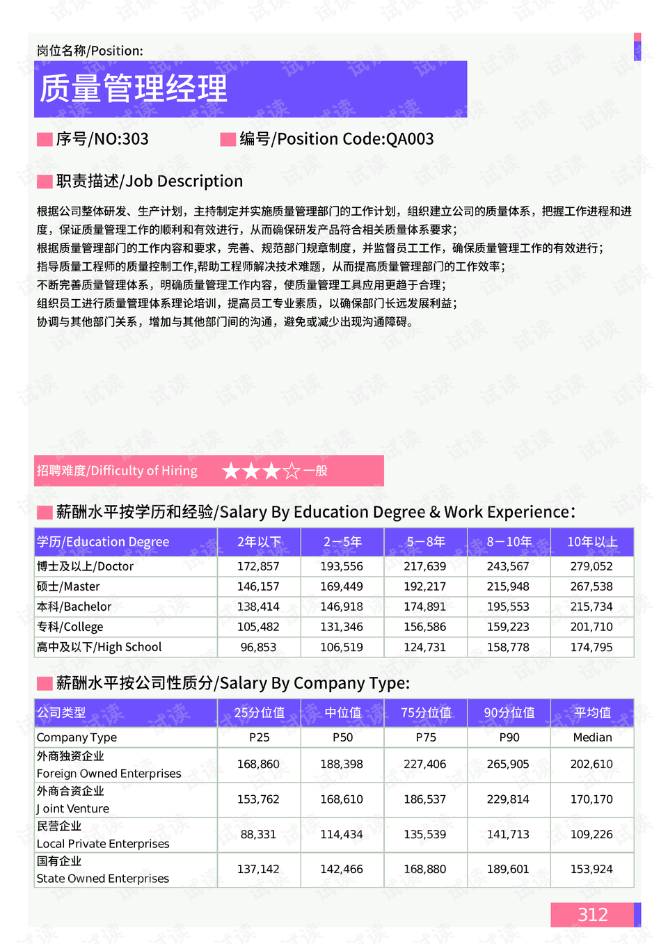 竹泓镇最新新闻,竹泓镇最新新闻报道
