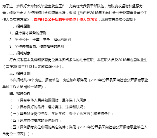 生活资讯 第61页