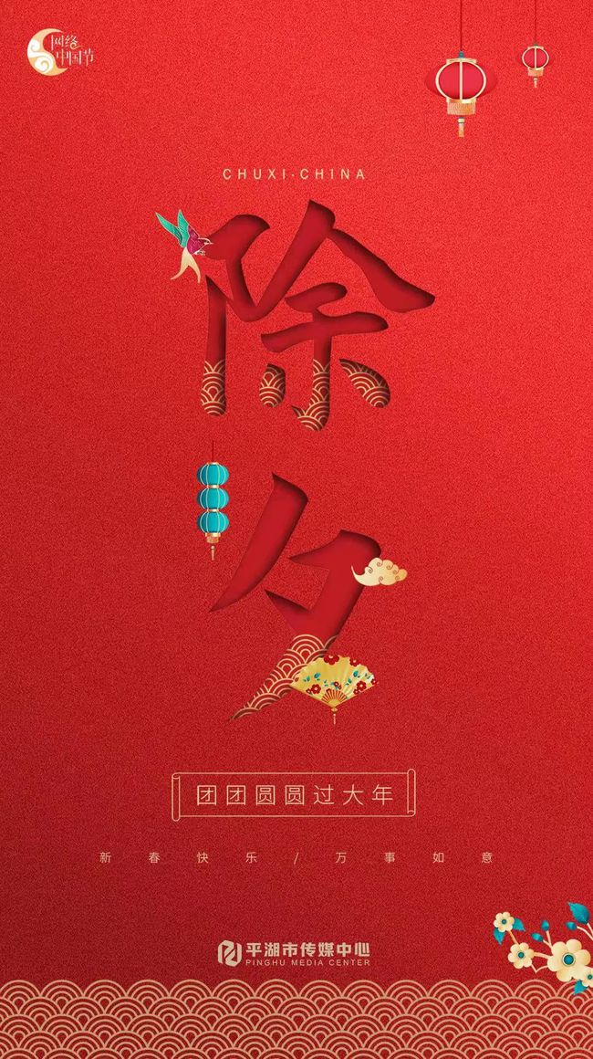 平湖市殡葬事业单位等最新新闻,平湖市殡葬事业单位最新动态，深化改革，提升服务质量