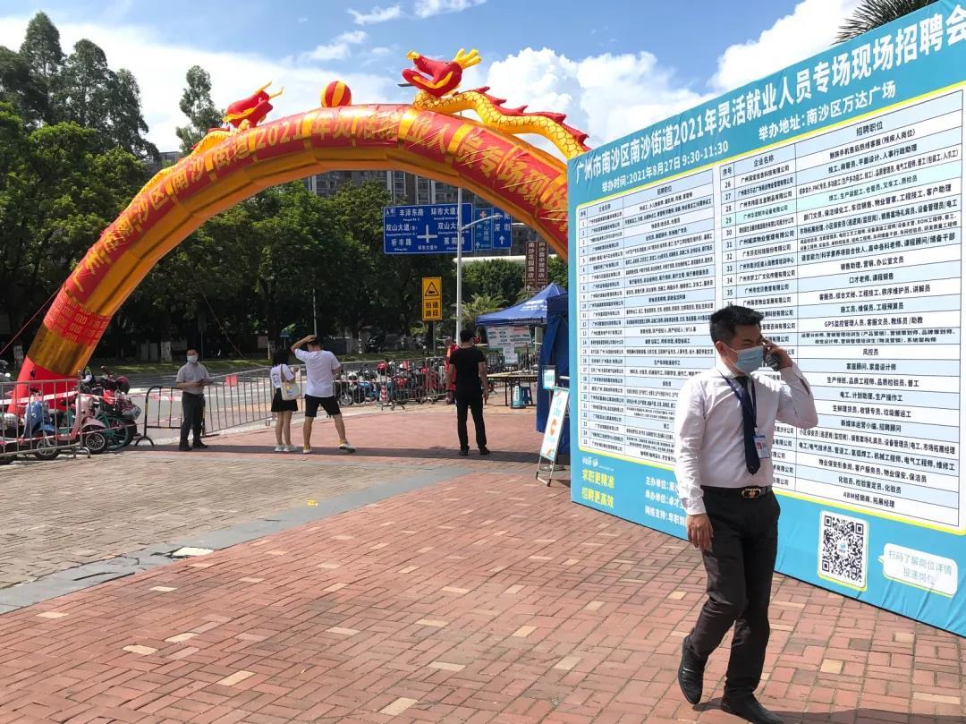 南沙区水利局最新招聘信息,南沙区水利局最新招聘信息动态及招聘详情解析
