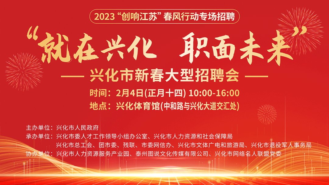 凤凰县康复事业单位最新招聘信息,凤凰县康复事业单位最新招聘信息及其相关内容探讨