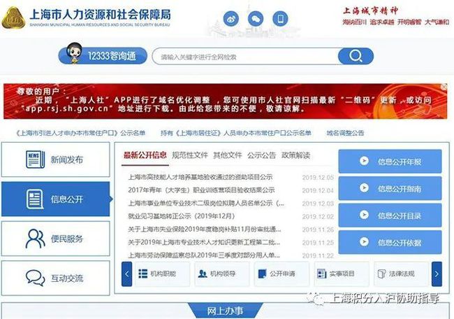于洪区计划生育委员会等最新领导,于洪区计划生育委员会最新领导团队及其工作展望