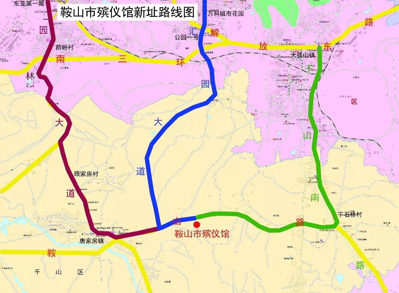 鞍山市市邮政局最新发展规划,鞍山市邮政局最新发展规划展望